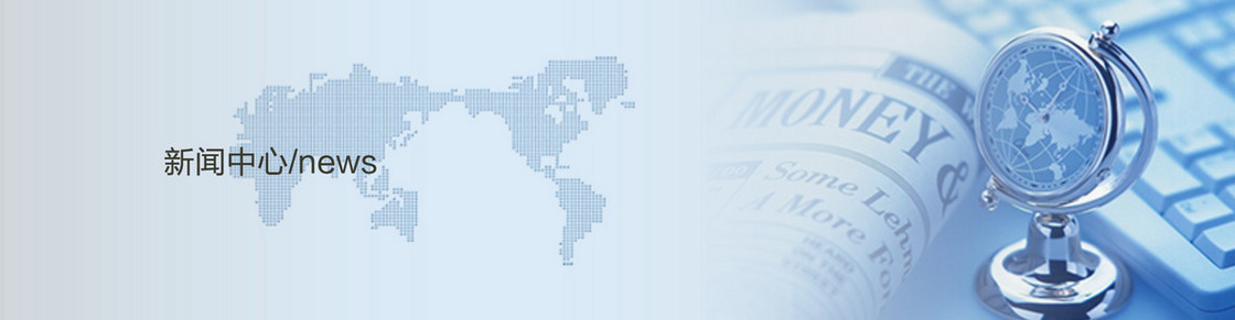 News Image Description